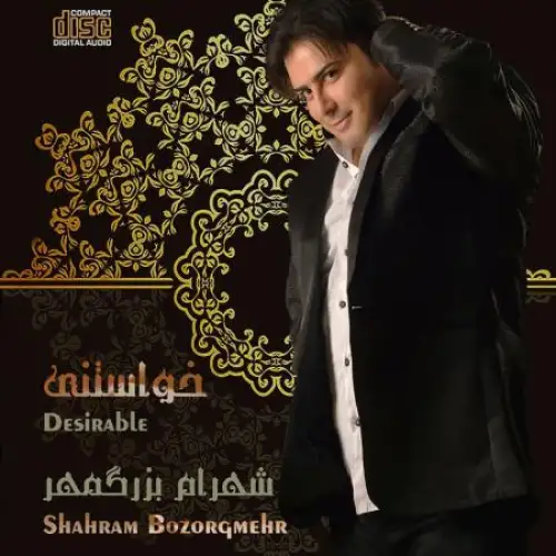 Ehsase Movafegh